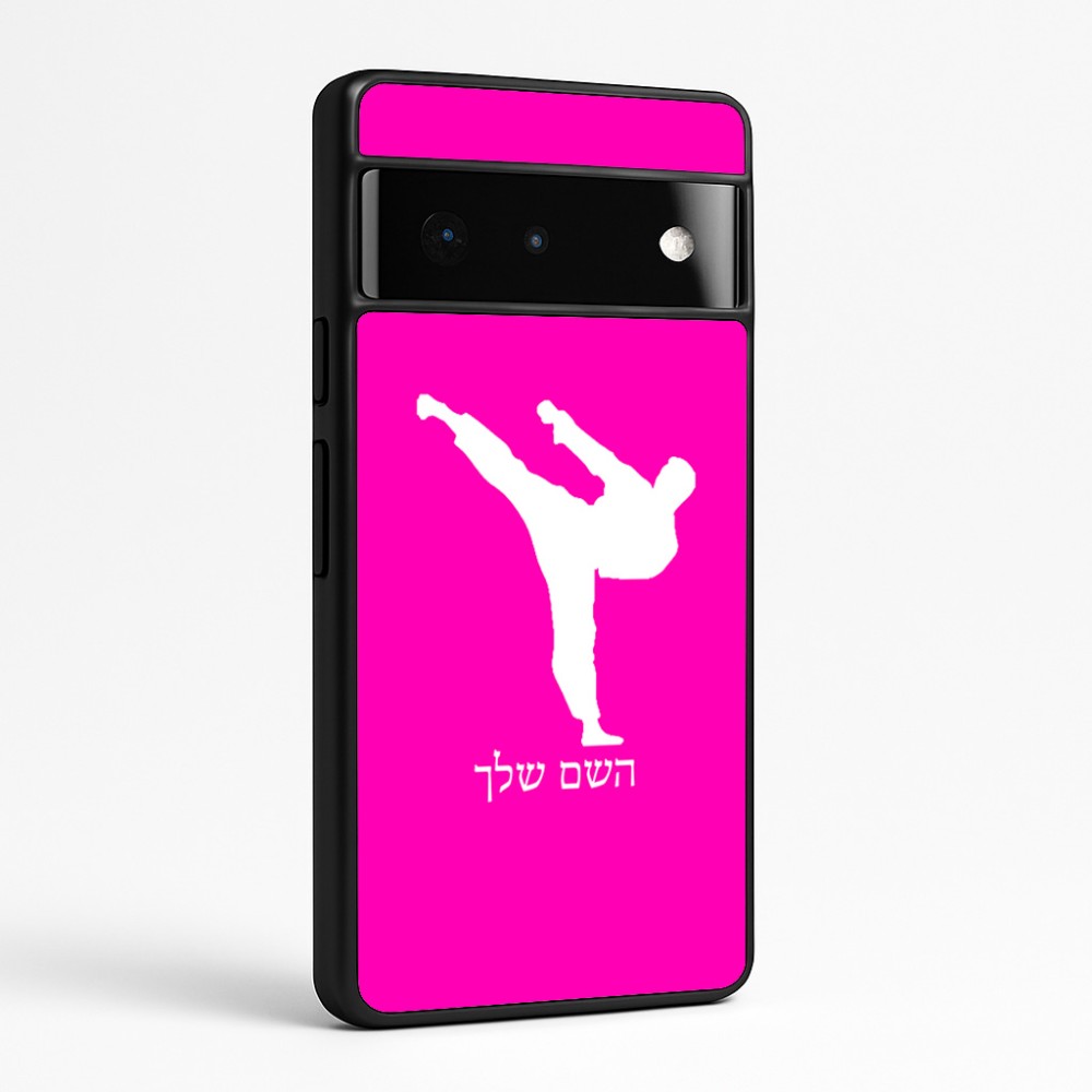 כיסוי בעיצוב אישי עם השם שלך לדגם - Google Pixel 6 Pro 5G בעיצוב קרטה