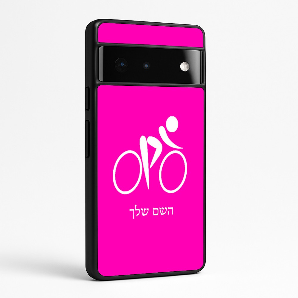 כיסוי בעיצוב אישי עם השם שלך לדגם - Google Pixel 6 Pro 5G בעיצוב אופניים אולימפיים