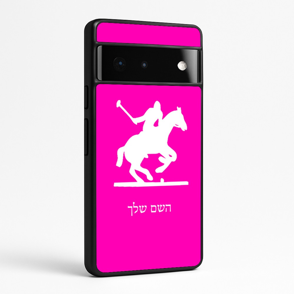 כיסוי בעיצוב אישי עם השם שלך לדגם - Google Pixel 6 Pro 5G בעיצוב שחקן פולו - סוס