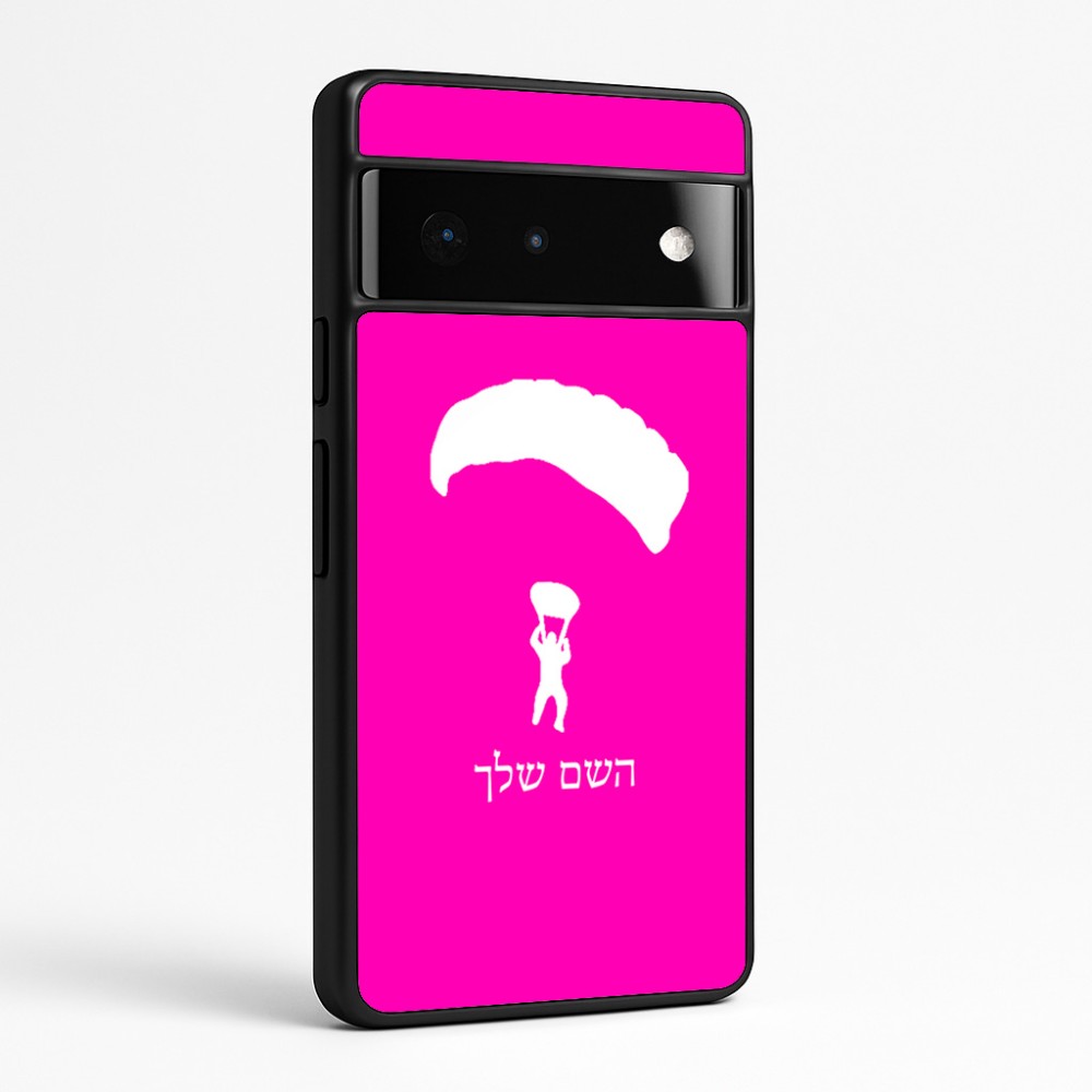 כיסוי בעיצוב אישי עם השם שלך לדגם - Google Pixel 6 Pro 5G בעיצוב צניחה חופשית