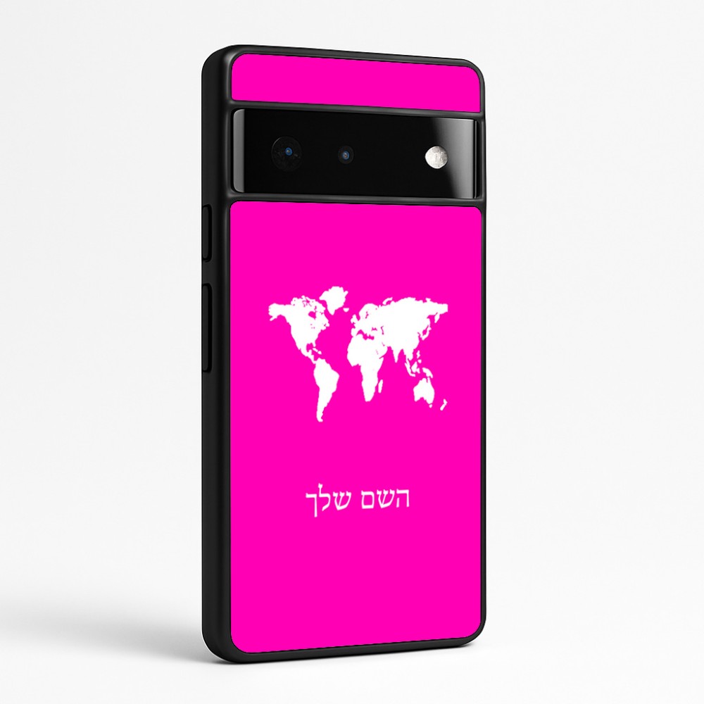 כיסוי בעיצוב אישי עם השם שלך לדגם - Google Pixel 6 Pro 5G בעיצוב מפת העולם