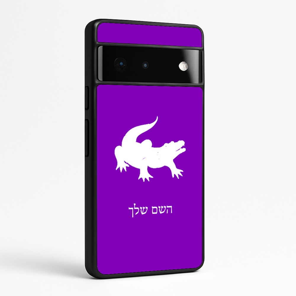 כיסוי בעיצוב אישי עם השם שלך לדגם - Google Pixel 6 Pro 5G בעיצוב תנין