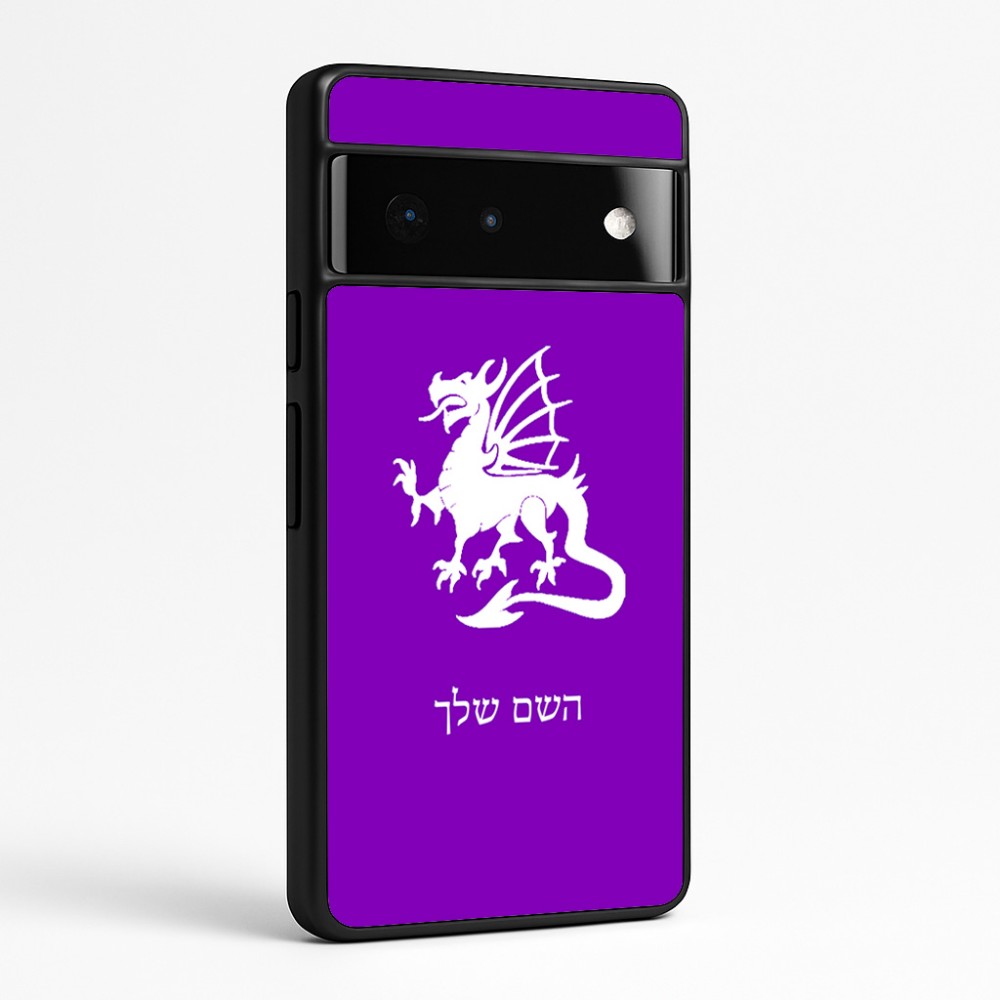 כיסוי בעיצוב אישי עם השם שלך לדגם - Google Pixel 6 Pro 5G בעיצוב דרקון