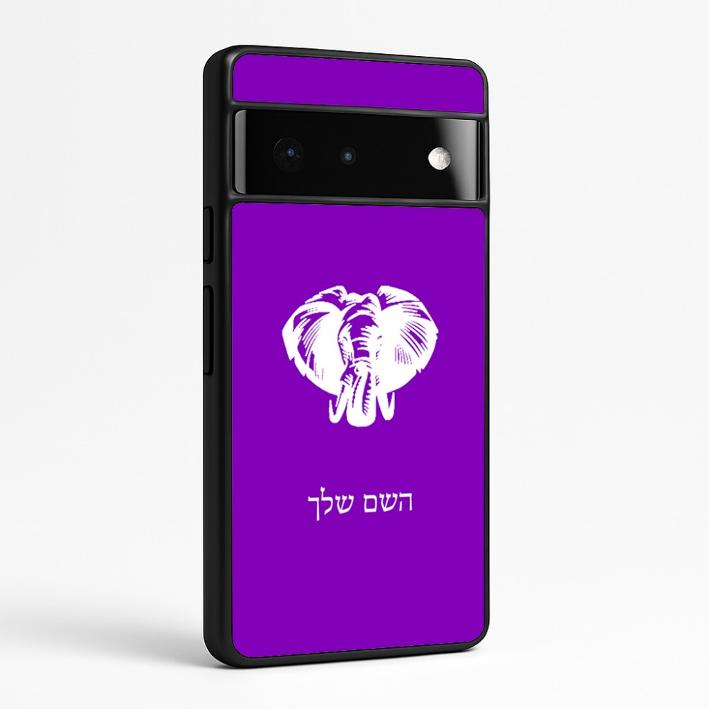 כיסוי בעיצוב אישי עם השם שלך לדגם - Google Pixel 6 Pro 5G בעיצוב ראש פיל