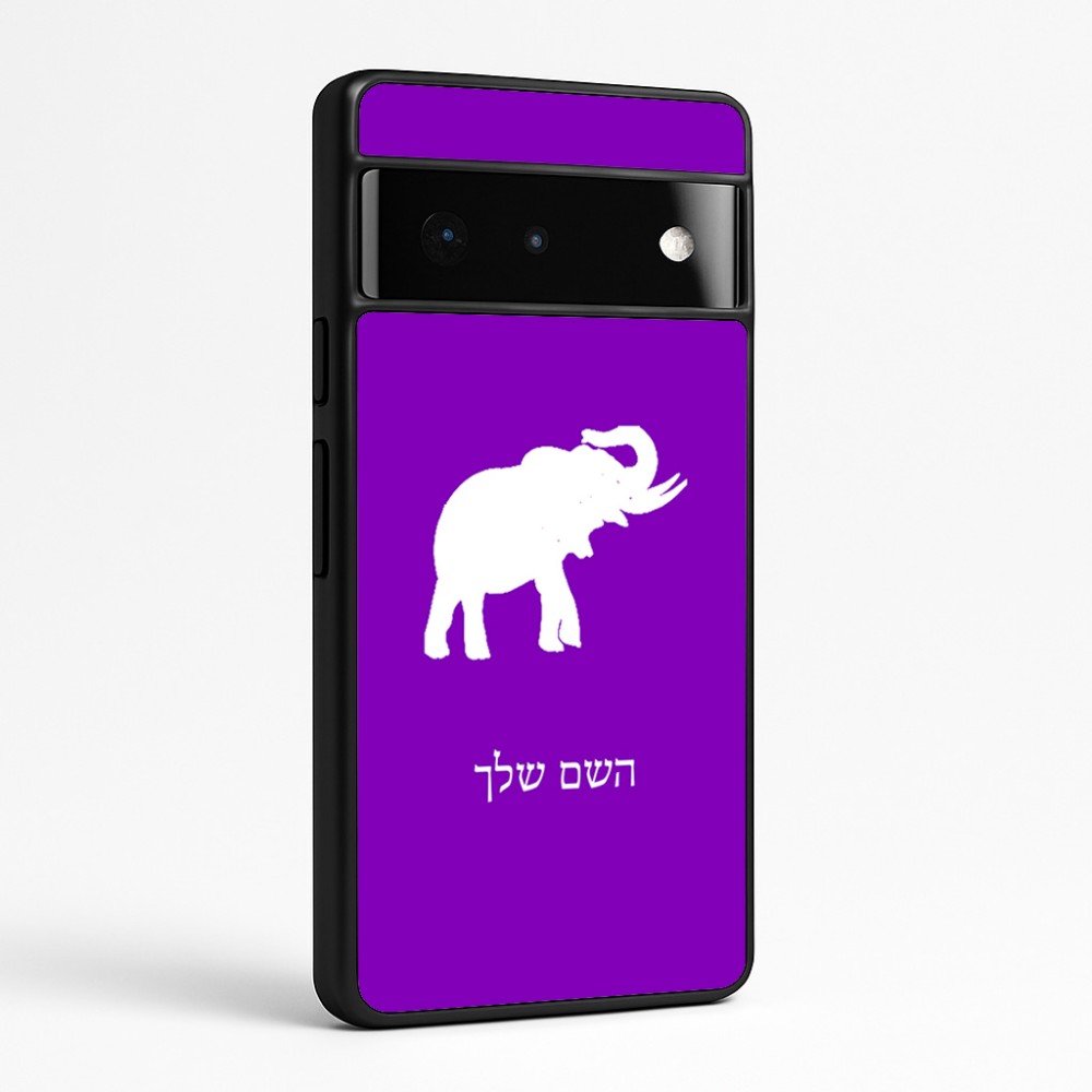 כיסוי בעיצוב אישי עם השם שלך לדגם - Google Pixel 6 Pro 5G בעיצוב פיל