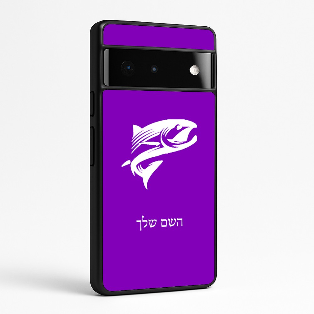 כיסוי בעיצוב אישי עם השם שלך לדגם - Google Pixel 6 Pro 5G בעיצוב לדוג