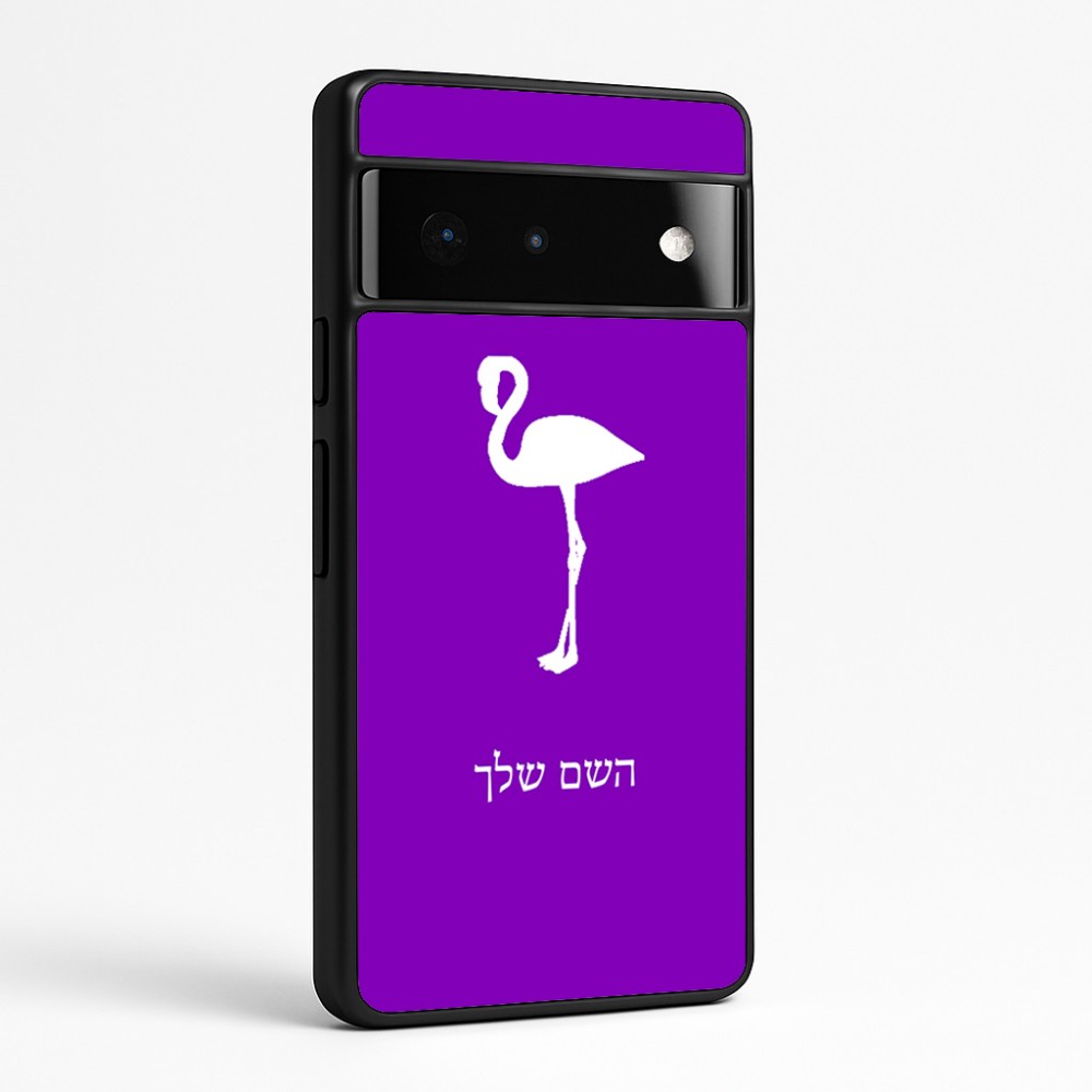 כיסוי בעיצוב אישי עם השם שלך לדגם - Google Pixel 6 Pro 5G בעיצוב אנפה
