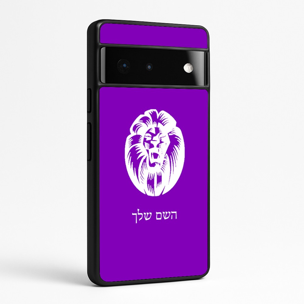 כיסוי בעיצוב אישי עם השם שלך לדגם - Google Pixel 6 Pro 5G בעיצוב פני אריה