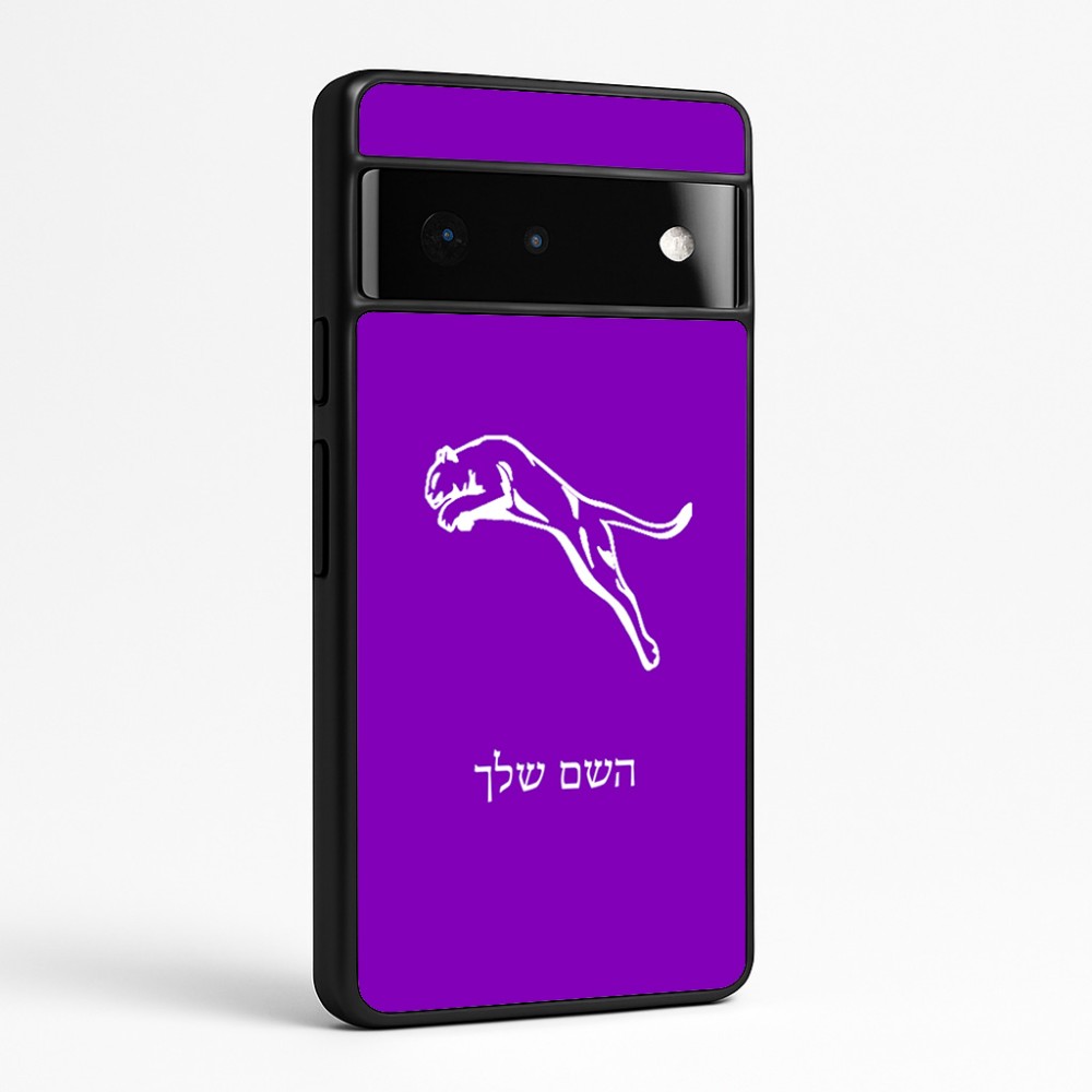 כיסוי בעיצוב אישי עם השם שלך לדגם - Google Pixel 6 Pro 5G בעיצוב פומה