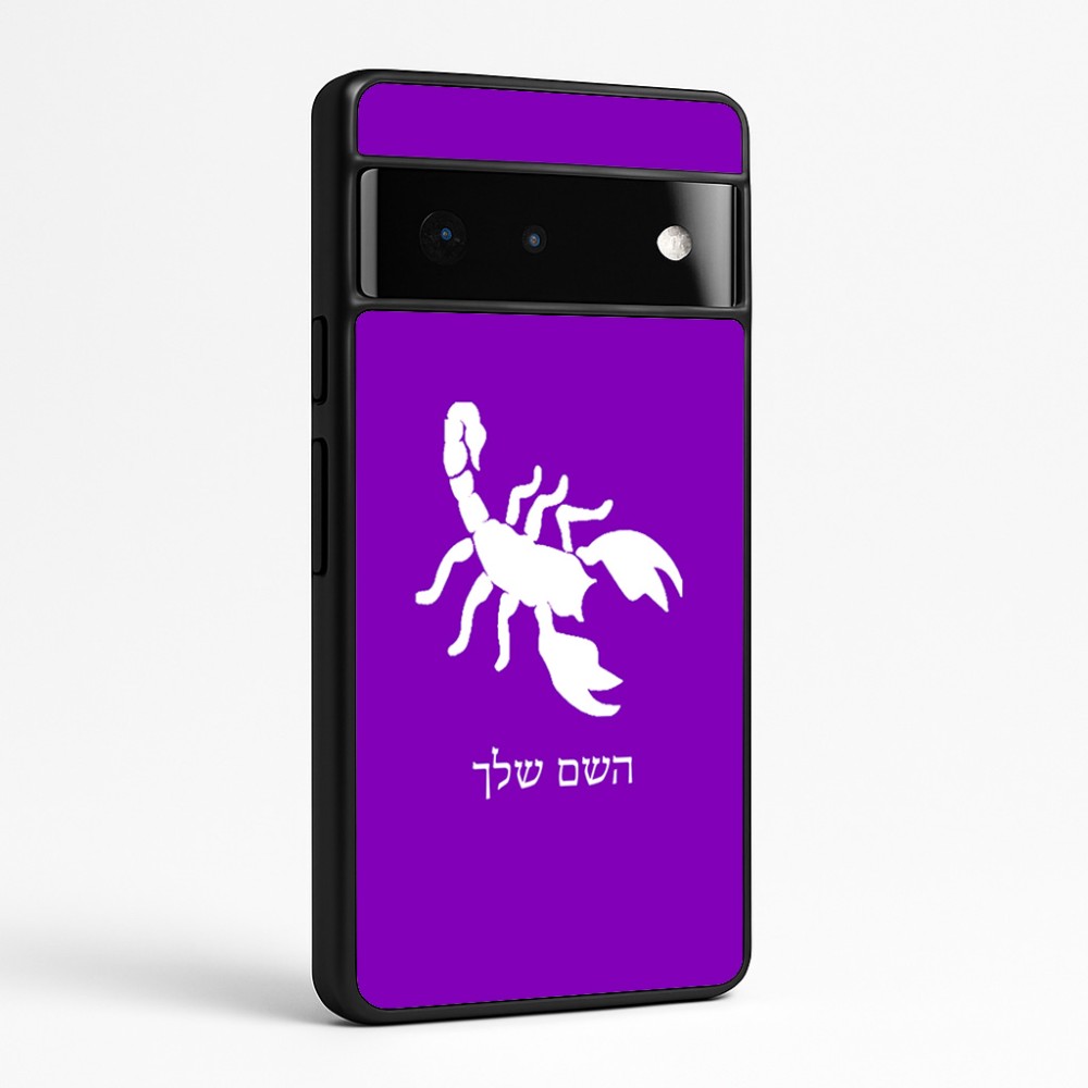 כיסוי בעיצוב אישי עם השם שלך לדגם - Google Pixel 6 Pro 5G בעיצוב עקרב