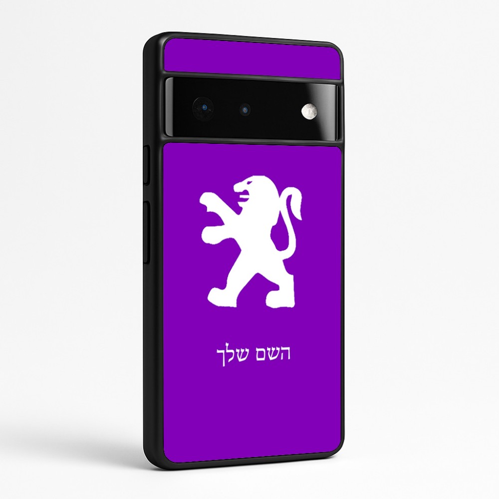 כיסוי בעיצוב אישי עם השם שלך לדגם - Google Pixel 6 Pro 5G בעיצוב פיג'ו