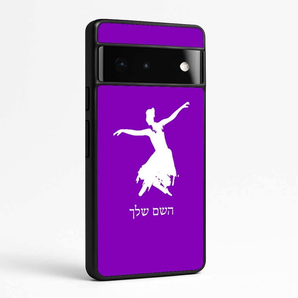 כיסוי בעיצוב אישי עם השם שלך לדגם - Google Pixel 6 Pro 5G בעיצוב בלרינה