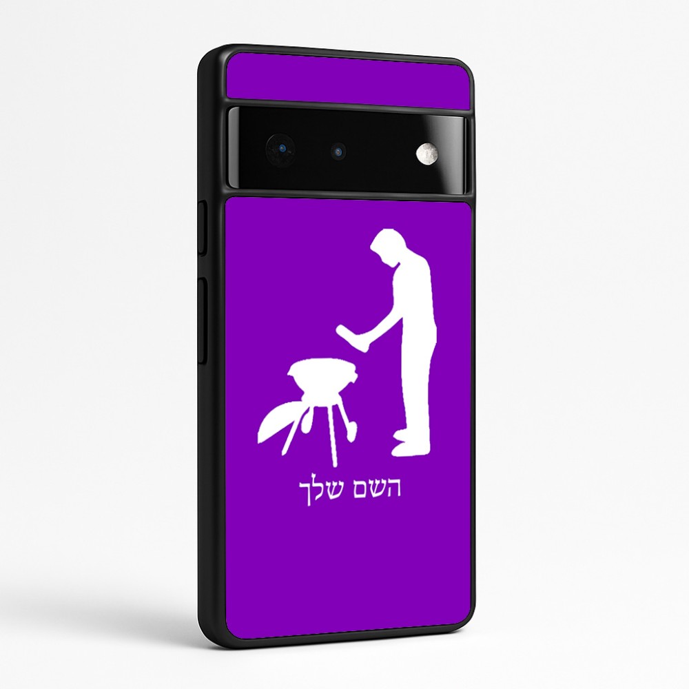 כיסוי בעיצוב אישי עם השם שלך לדגם - Google Pixel 6 Pro 5G בעיצוב גריל ברביקיו