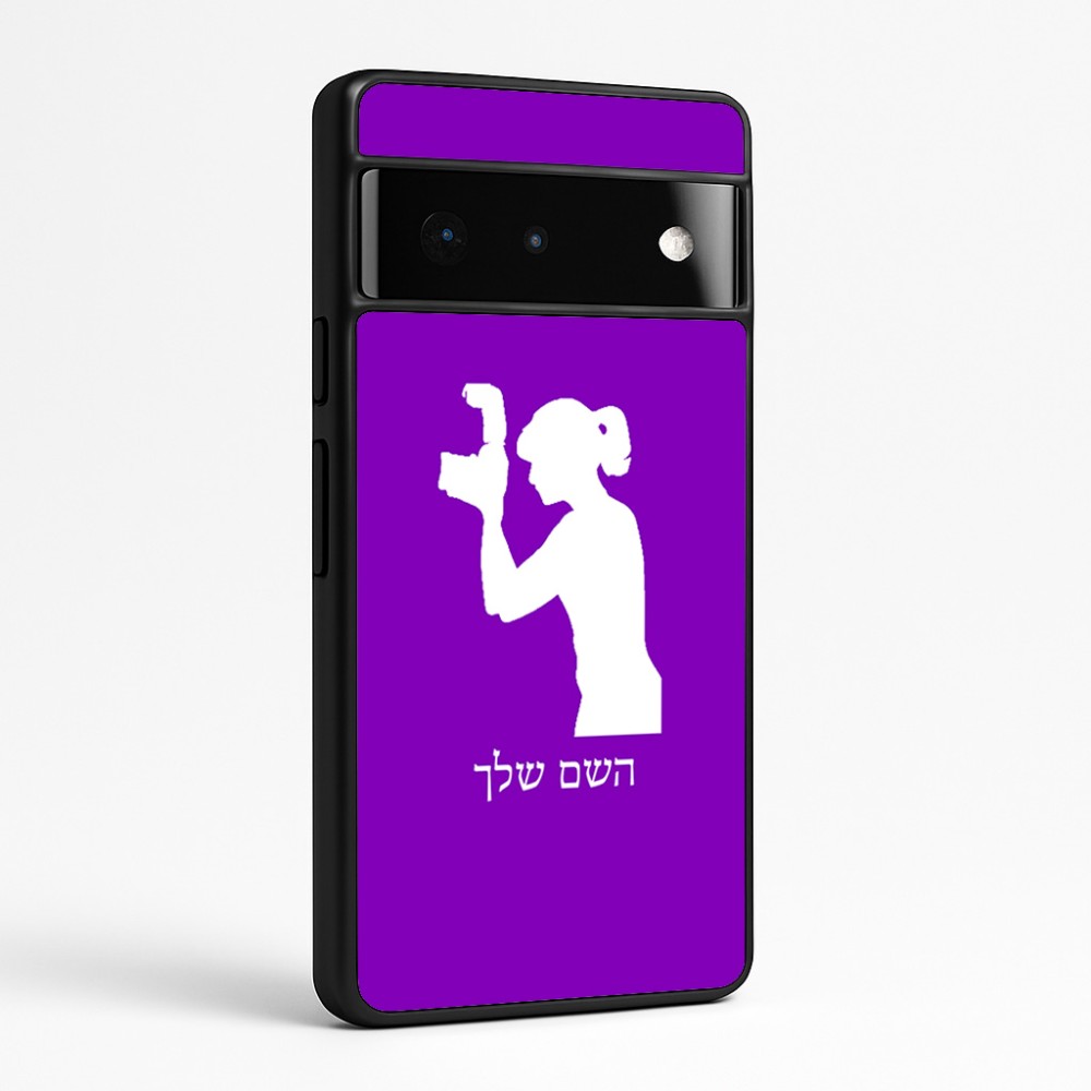 כיסוי בעיצוב אישי עם השם שלך לדגם - Google Pixel 6 Pro 5G בעיצוב צלמת - אישה