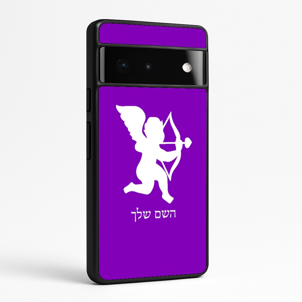 כיסוי בעיצוב אישי עם השם שלך לדגם - Google Pixel 6 Pro 5G בעיצוב קופידון