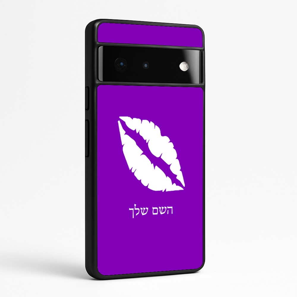 כיסוי בעיצוב אישי עם השם שלך לדגם - Google Pixel 6 Pro 5G בעיצוב שפתיים - נשיקה