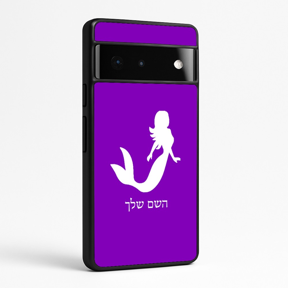 כיסוי בעיצוב אישי עם השם שלך לדגם - Google Pixel 6 Pro 5G בעיצוב בתולת ים - אישה
