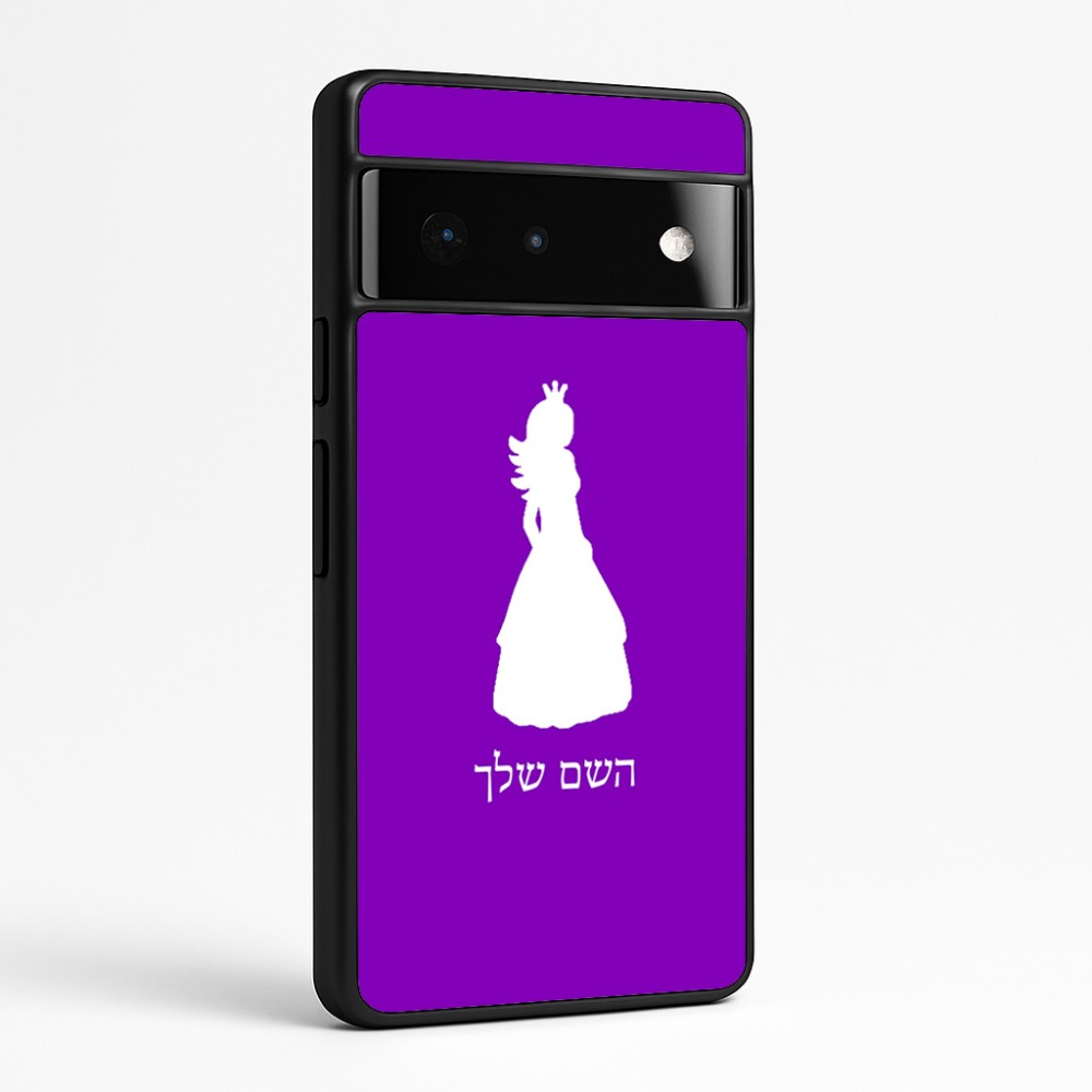 כיסוי בעיצוב אישי עם השם שלך לדגם - Google Pixel 6 Pro 5G בעיצוב נסיכה
