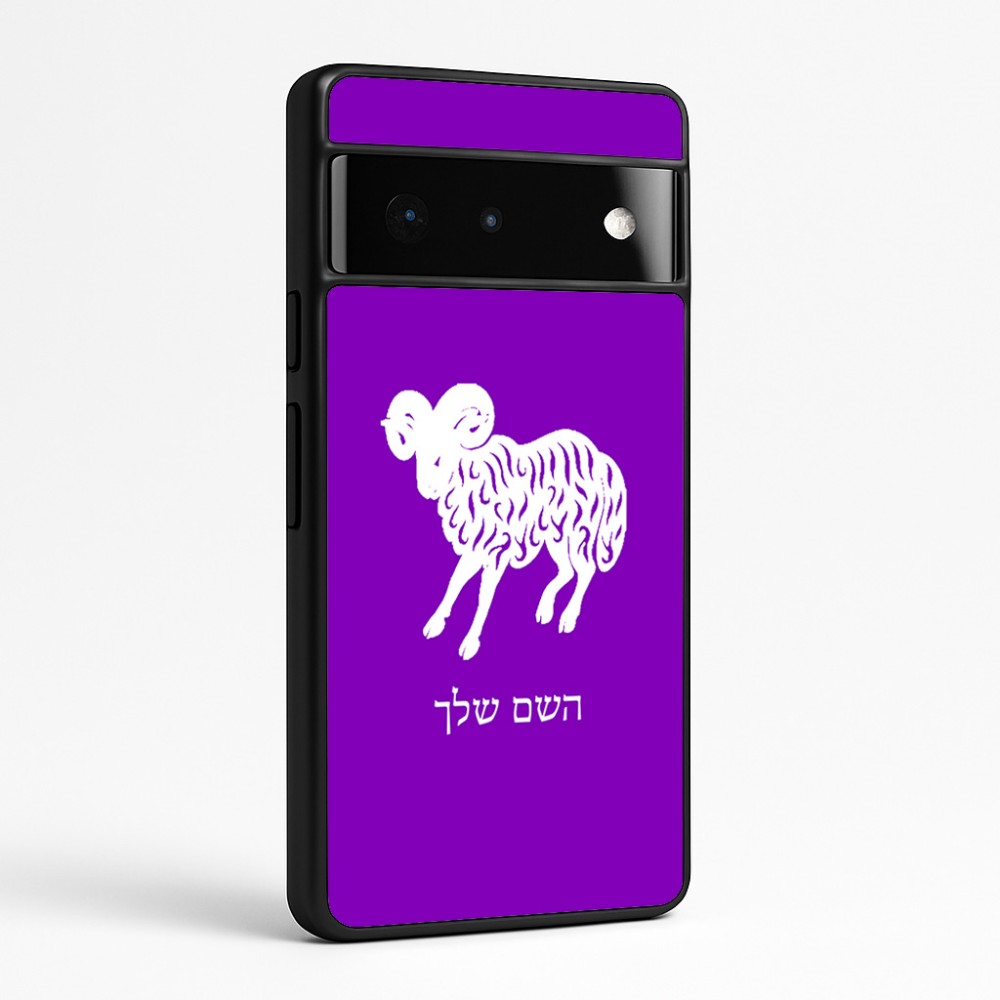 כיסוי בעיצוב אישי עם השם שלך לדגם - Google Pixel 6 Pro 5G בעיצוב מזלות - טלה