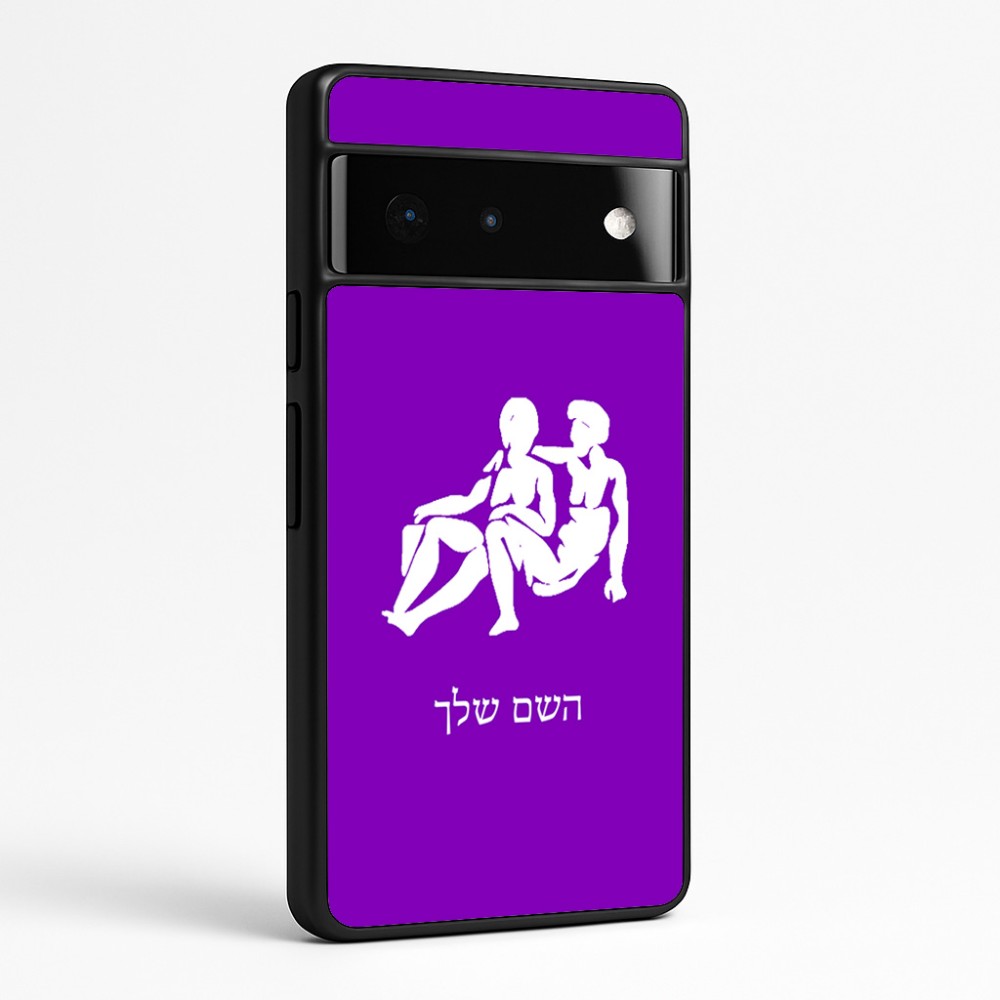 כיסוי בעיצוב אישי עם השם שלך לדגם - Google Pixel 6 Pro 5G בעיצוב מזלות - תאומים