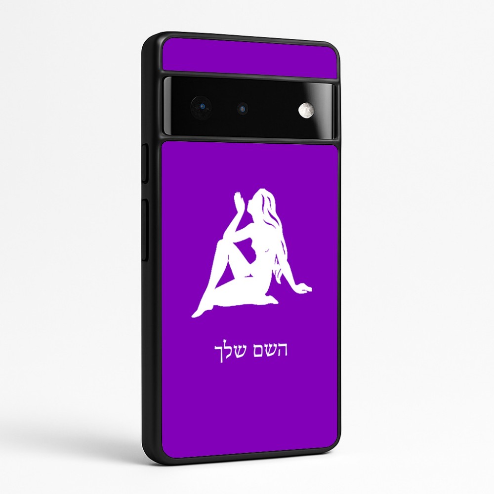 כיסוי בעיצוב אישי עם השם שלך לדגם - Google Pixel 6 Pro 5G בעיצוב מזלות - בתולה