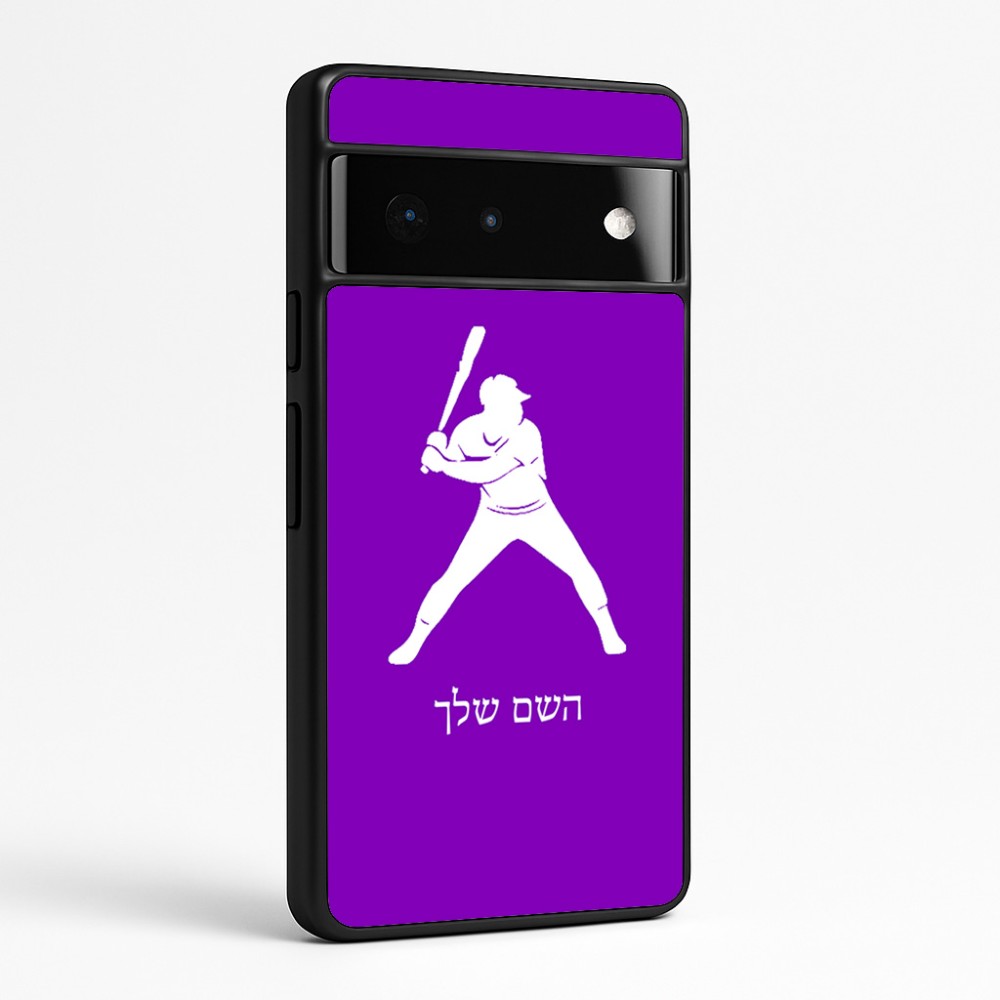 כיסוי בעיצוב אישי עם השם שלך לדגם - Google Pixel 6 Pro 5G בעיצוב שחקן בייסבול