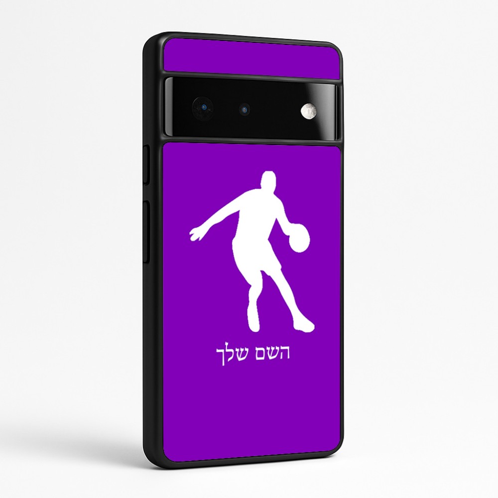 כיסוי בעיצוב אישי עם השם שלך לדגם - Google Pixel 6 Pro 5G בעיצוב שחקן כדורסל