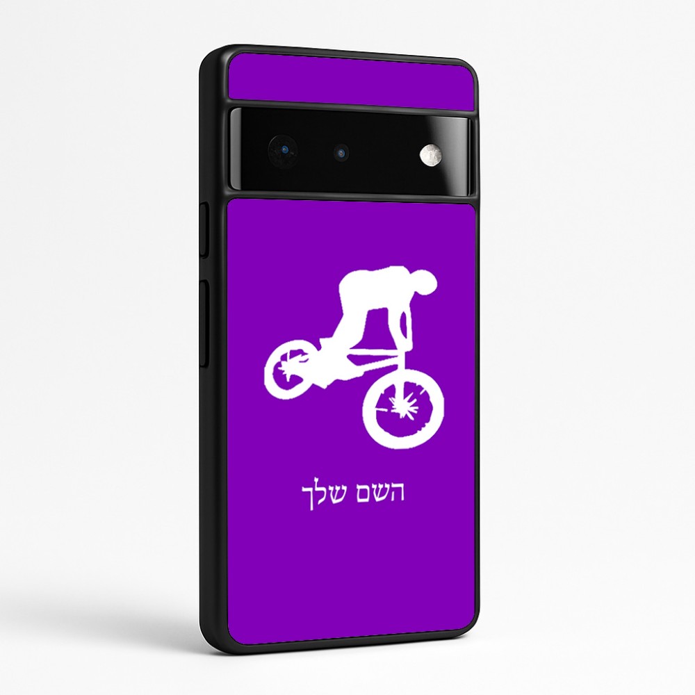 כיסוי בעיצוב אישי עם השם שלך לדגם - Google Pixel 6 Pro 5G בעיצוב רוכב אופניים