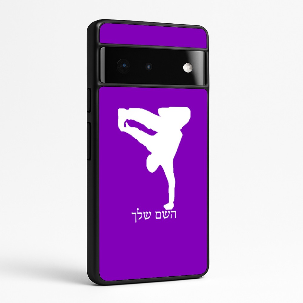 כיסוי בעיצוב אישי עם השם שלך לדגם - Google Pixel 6 Pro 5G בעיצוב ברייקדאנס
