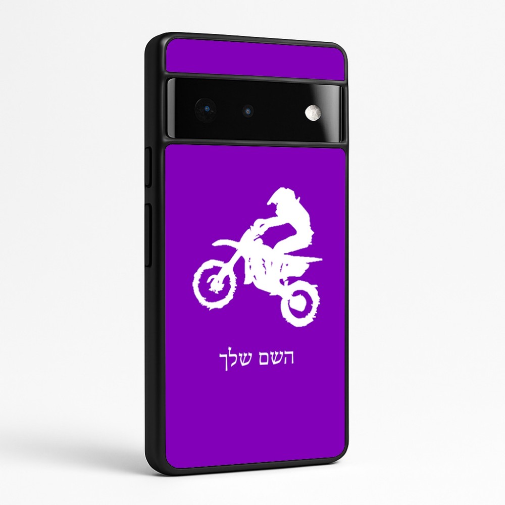 כיסוי בעיצוב אישי עם השם שלך לדגם - Google Pixel 6 Pro 5G בעיצוב מוטוקרוס