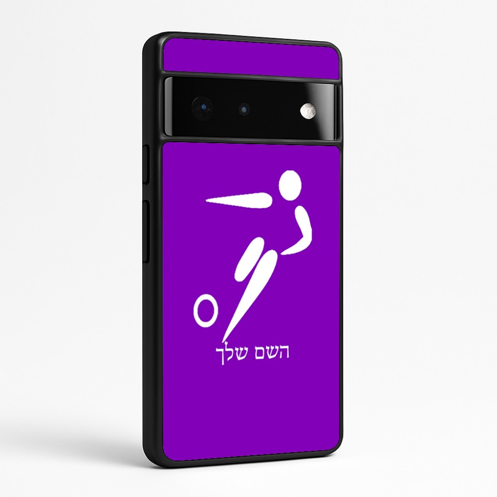 כיסוי בעיצוב אישי עם השם שלך לדגם - Google Pixel 6 Pro 5G בעיצוב כדורגל אולימפי