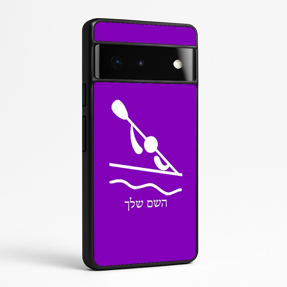 כיסוי בעיצוב אישי עם השם שלך לדגם - Google Pixel 6 Pro 5G בעיצוב קיאק אולימפי