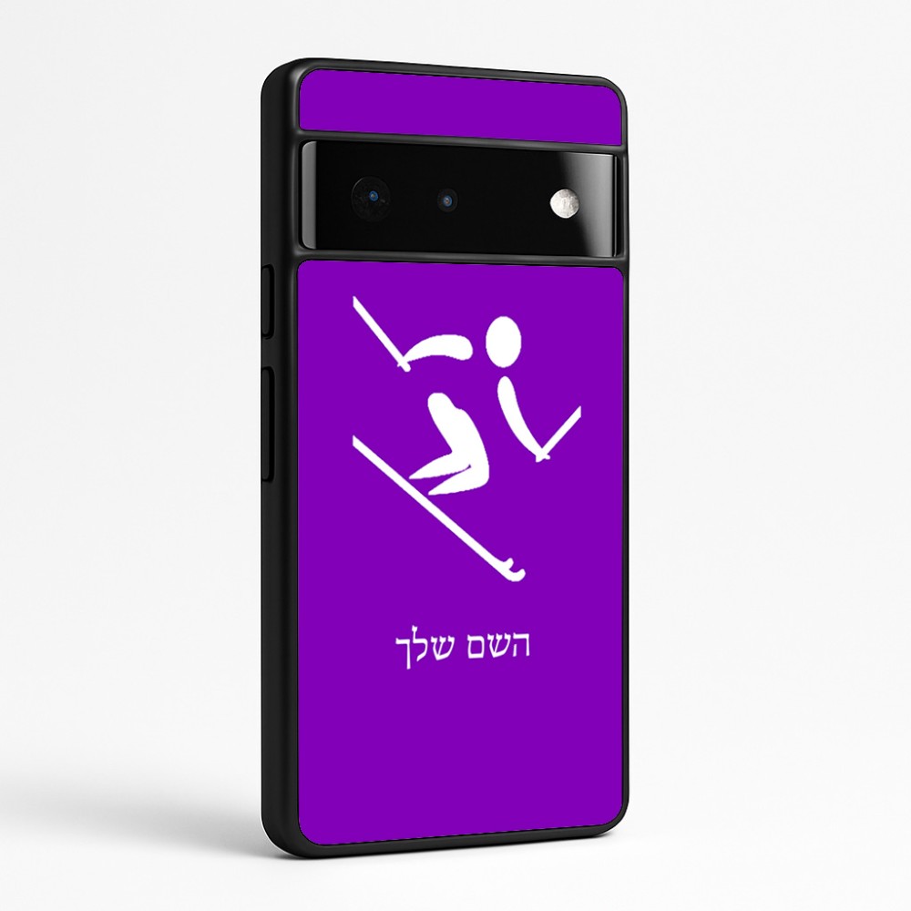 כיסוי בעיצוב אישי עם השם שלך לדגם - Google Pixel 6 Pro 5G בעיצוב סקי אולימפי