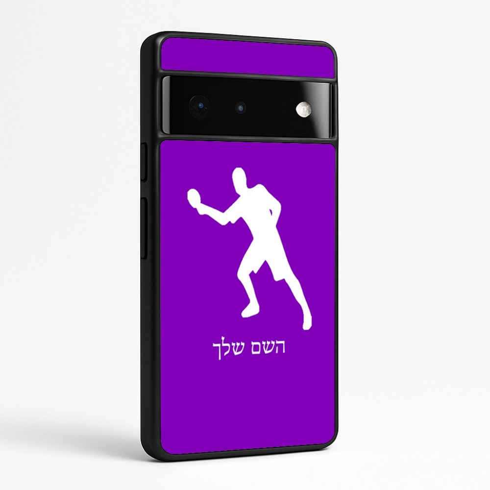 כיסוי בעיצוב אישי עם השם שלך לדגם - Google Pixel 6 Pro 5G בעיצוב שחקן פינג פונג