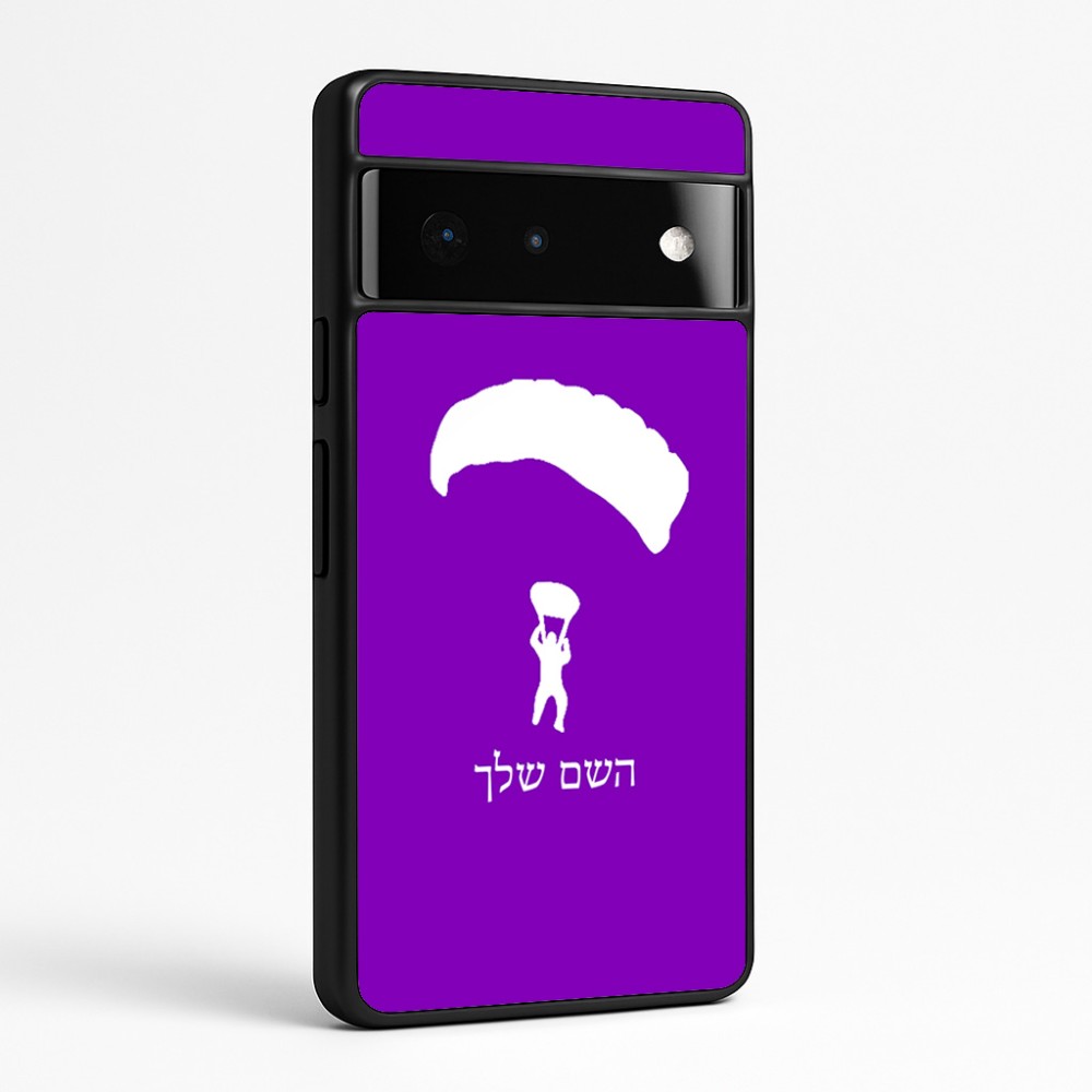 כיסוי בעיצוב אישי עם השם שלך לדגם - Google Pixel 6 Pro 5G בעיצוב צניחה חופשית