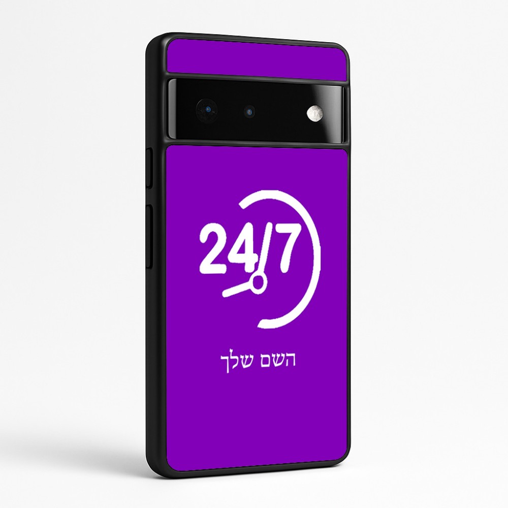 כיסוי בעיצוב אישי עם השם שלך לדגם - Google Pixel 6 Pro 5G בעיצוב 24 ביולי