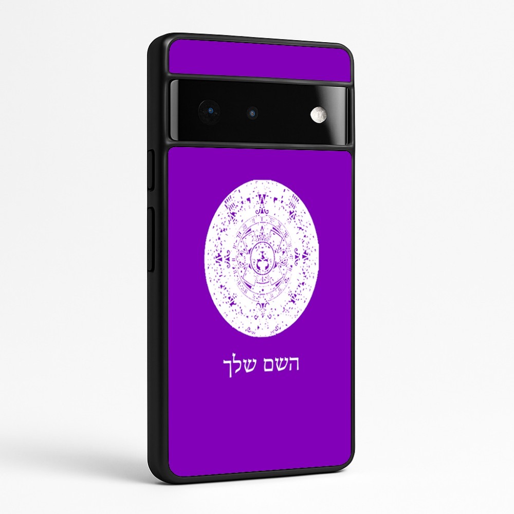 כיסוי בעיצוב אישי עם השם שלך לדגם - Google Pixel 6 Pro 5G בעיצוב לוח שנה אצטקי של המאיה