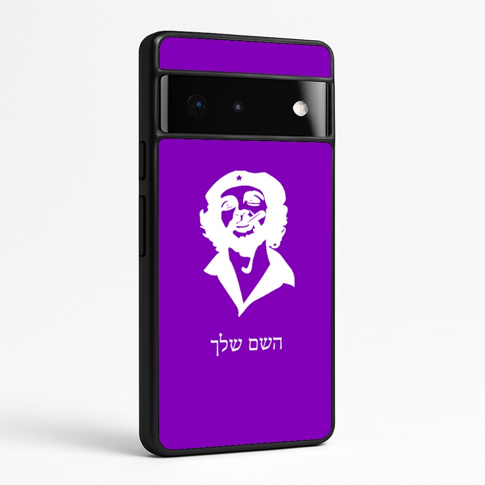 כיסוי בעיצוב אישי עם השם שלך לדגם - Google Pixel 6 Pro 5G בעיצוב צ'ה גווארה