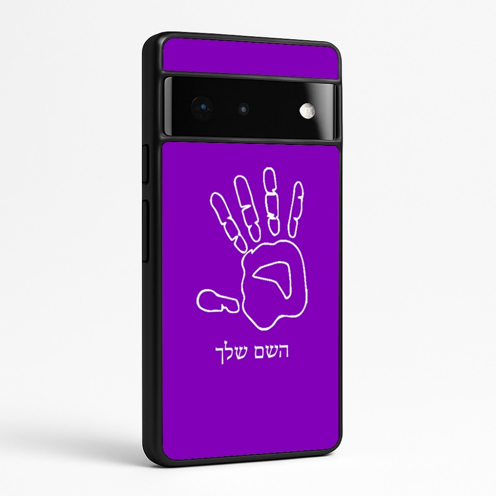 כיסוי בעיצוב אישי עם השם שלך לדגם - Google Pixel 6 Pro 5G בעיצוב יד
