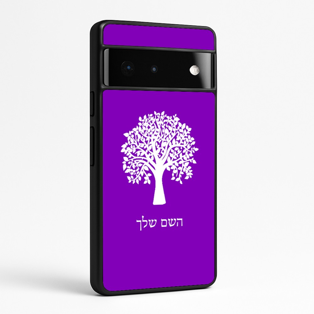 כיסוי בעיצוב אישי עם השם שלך לדגם - Google Pixel 6 Pro 5G בעיצוב עץ