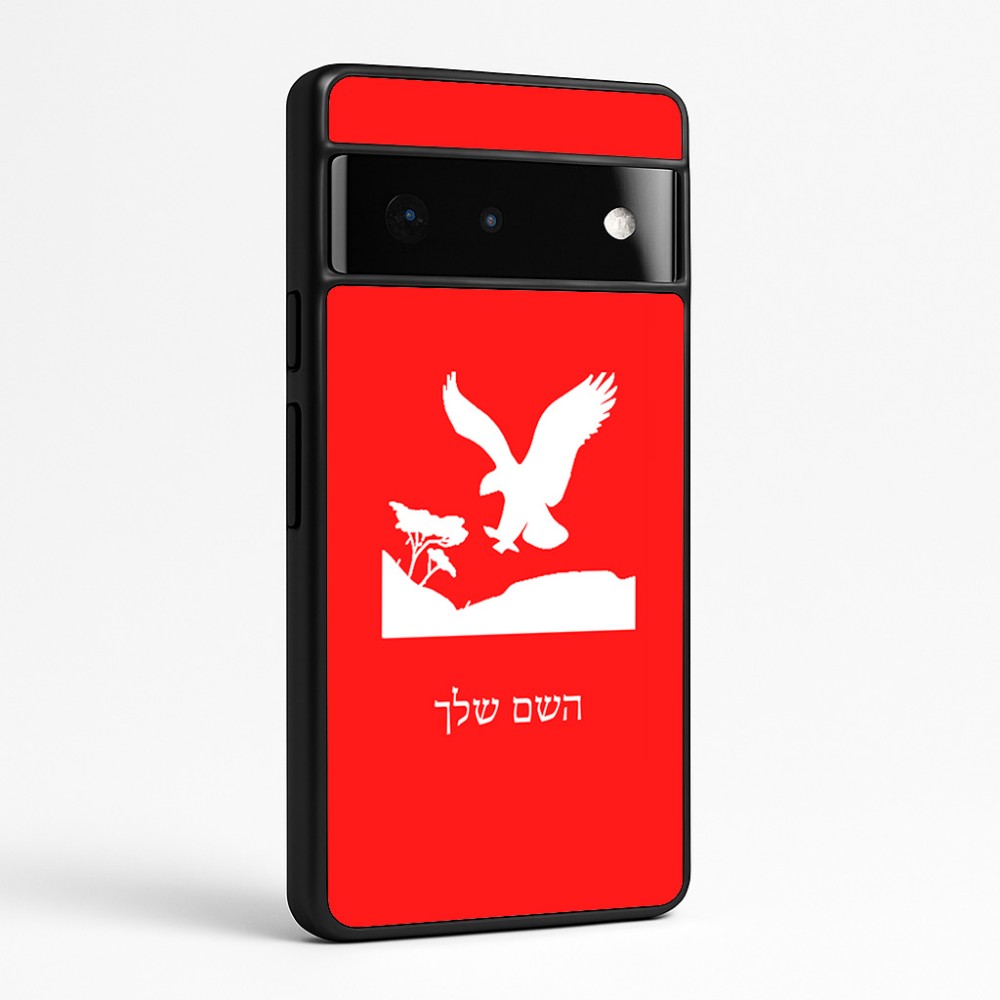 כיסוי בעיצוב אישי עם השם שלך לדגם - Google Pixel 6 Pro 5G בעיצוב נשר אמריקאי