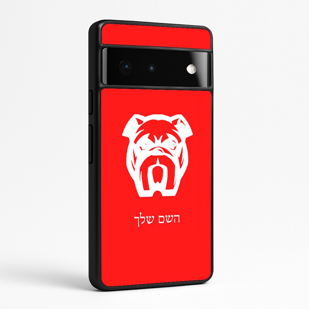 כיסוי בעיצוב אישי עם השם שלך לדגם - Google Pixel 6 Pro 5G בעיצוב פרצוף בולדוג