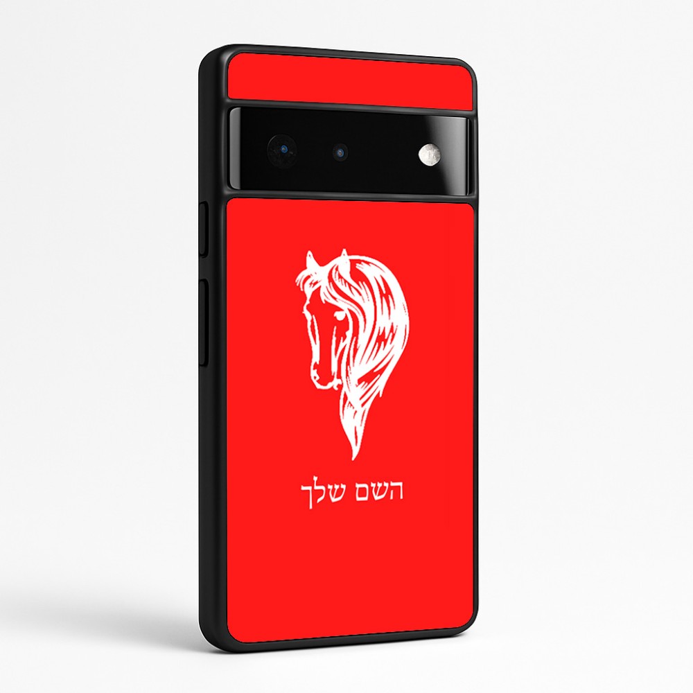 כיסוי בעיצוב אישי עם השם שלך לדגם - Google Pixel 6 Pro 5G בעיצוב ראש סוס