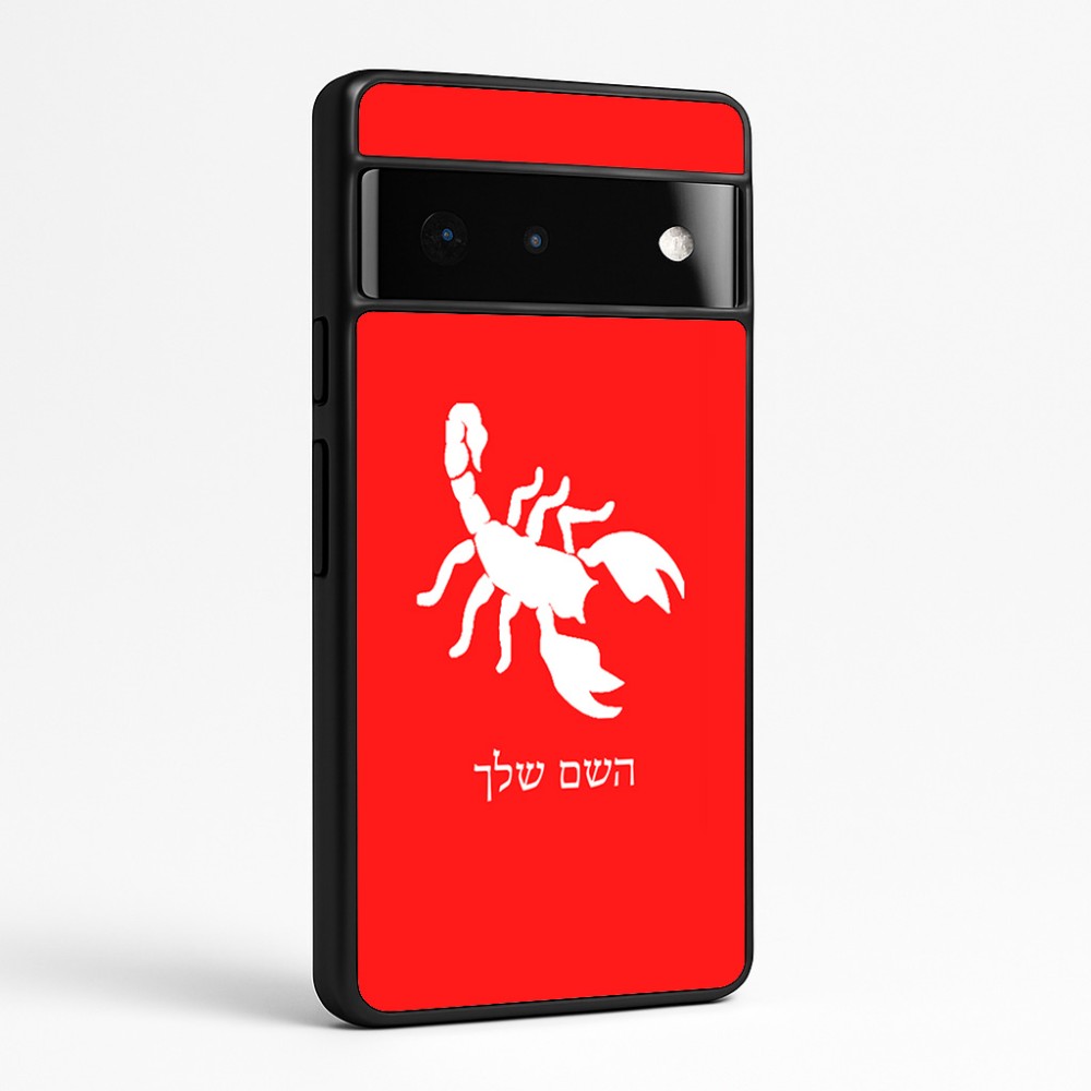 כיסוי בעיצוב אישי עם השם שלך לדגם - Google Pixel 6 Pro 5G בעיצוב עקרב