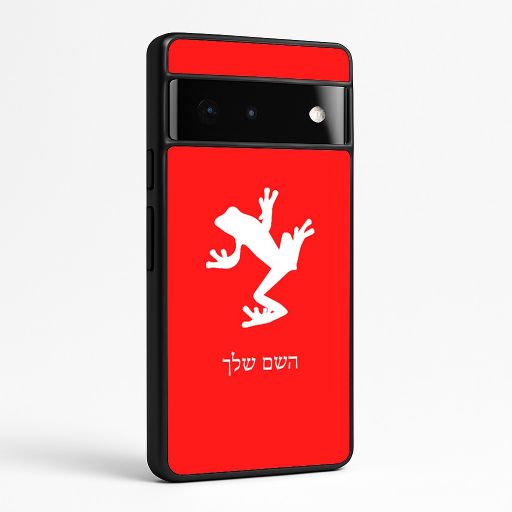כיסוי בעיצוב אישי עם השם שלך לדגם - Google Pixel 6 Pro 5G בעיצוב צפרדע טרופית