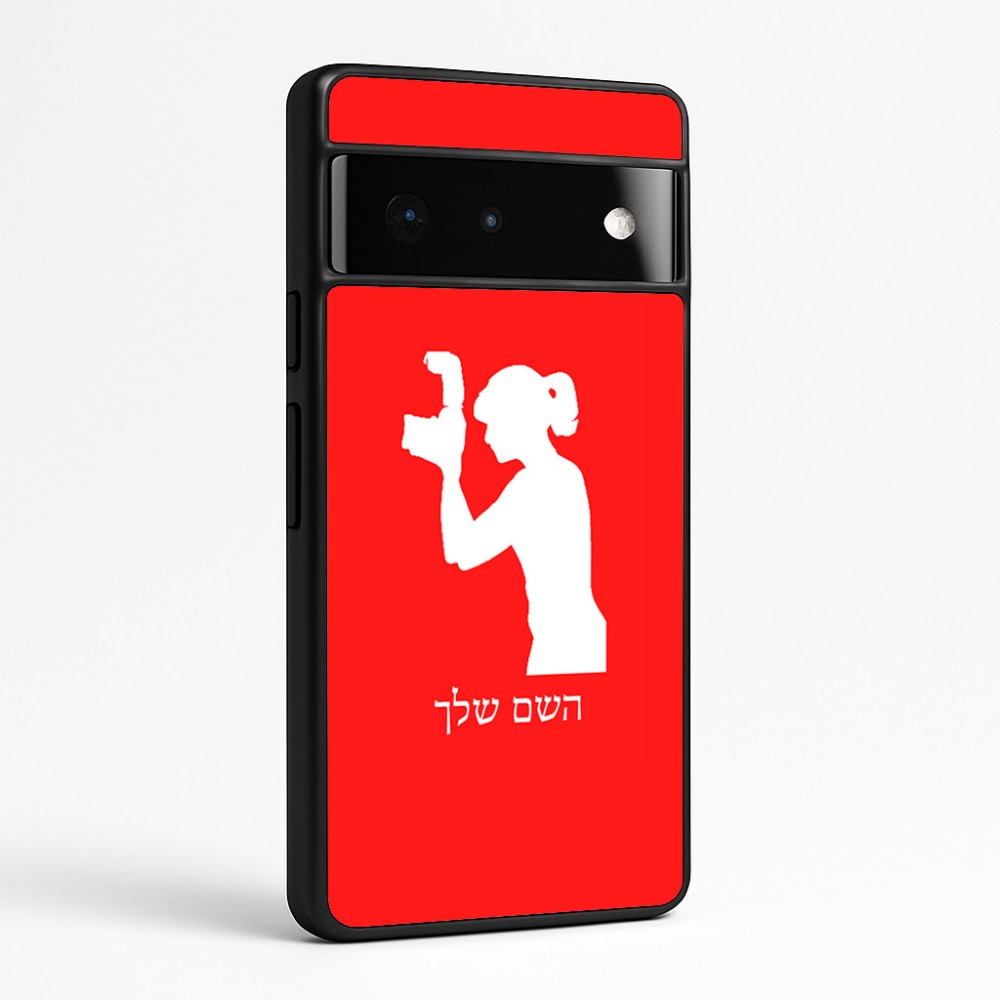 כיסוי בעיצוב אישי עם השם שלך לדגם - Google Pixel 6 Pro 5G בעיצוב צלמת - אישה
