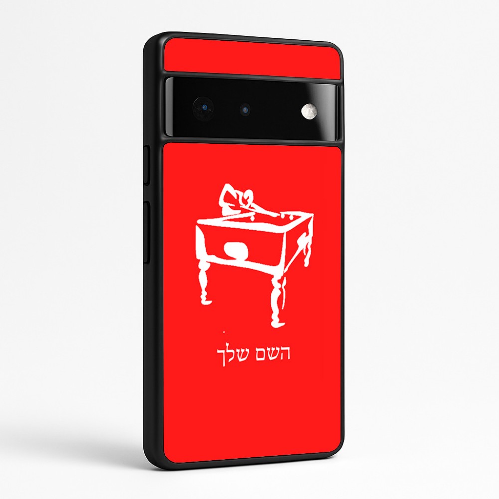 כיסוי בעיצוב אישי עם השם שלך לדגם - Google Pixel 6 Pro 5G בעיצוב שחקן ביליארד