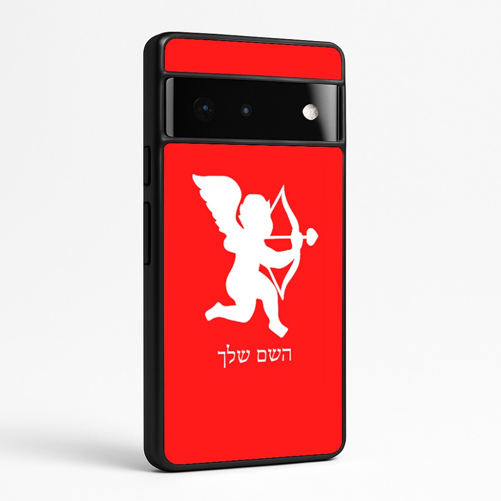 כיסוי בעיצוב אישי עם השם שלך לדגם - Google Pixel 6 Pro 5G בעיצוב קופידון