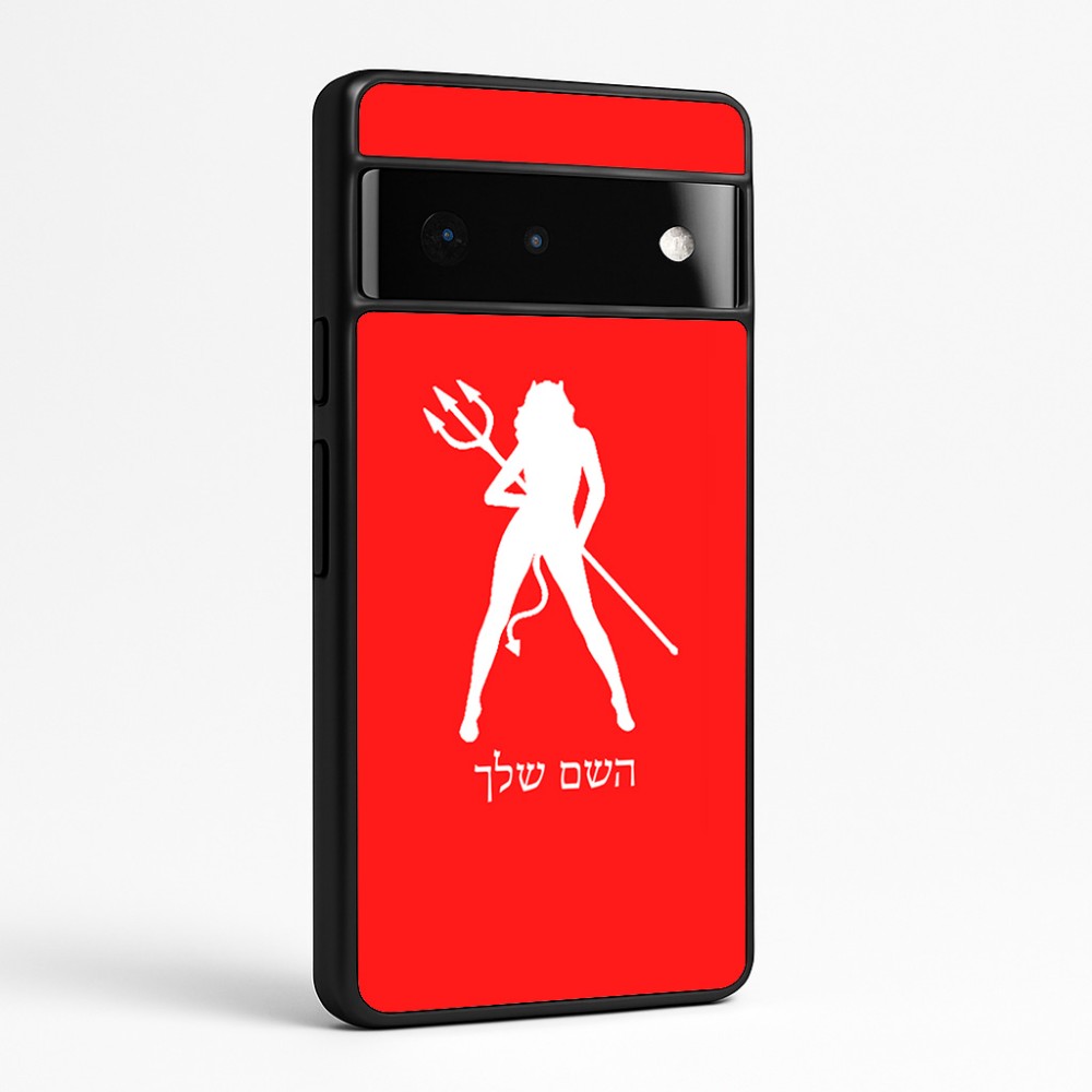 כיסוי בעיצוב אישי עם השם שלך לדגם - Google Pixel 6 Pro 5G בעיצוב אישה שטן
