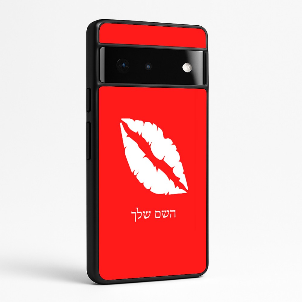 כיסוי בעיצוב אישי עם השם שלך לדגם - Google Pixel 6 Pro 5G בעיצוב שפתיים - נשיקה